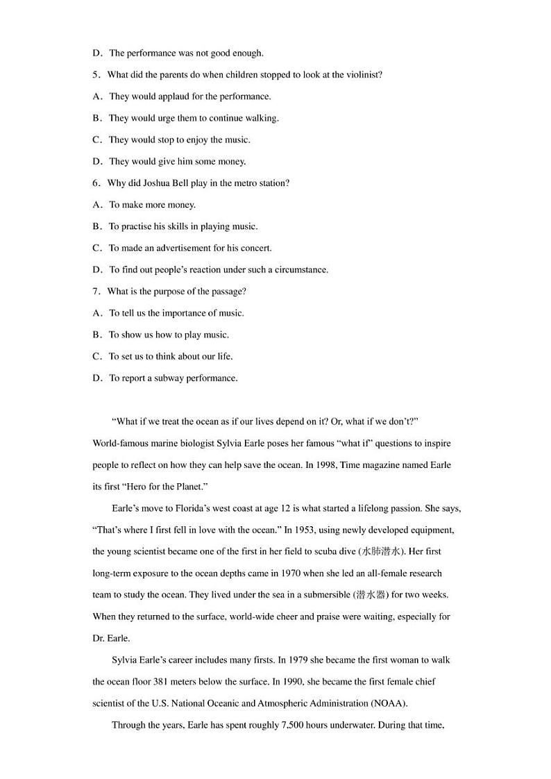 2022-2023学年吉林省吉林市第一中学高一上学期期末测试英语试题（解析版）第3页