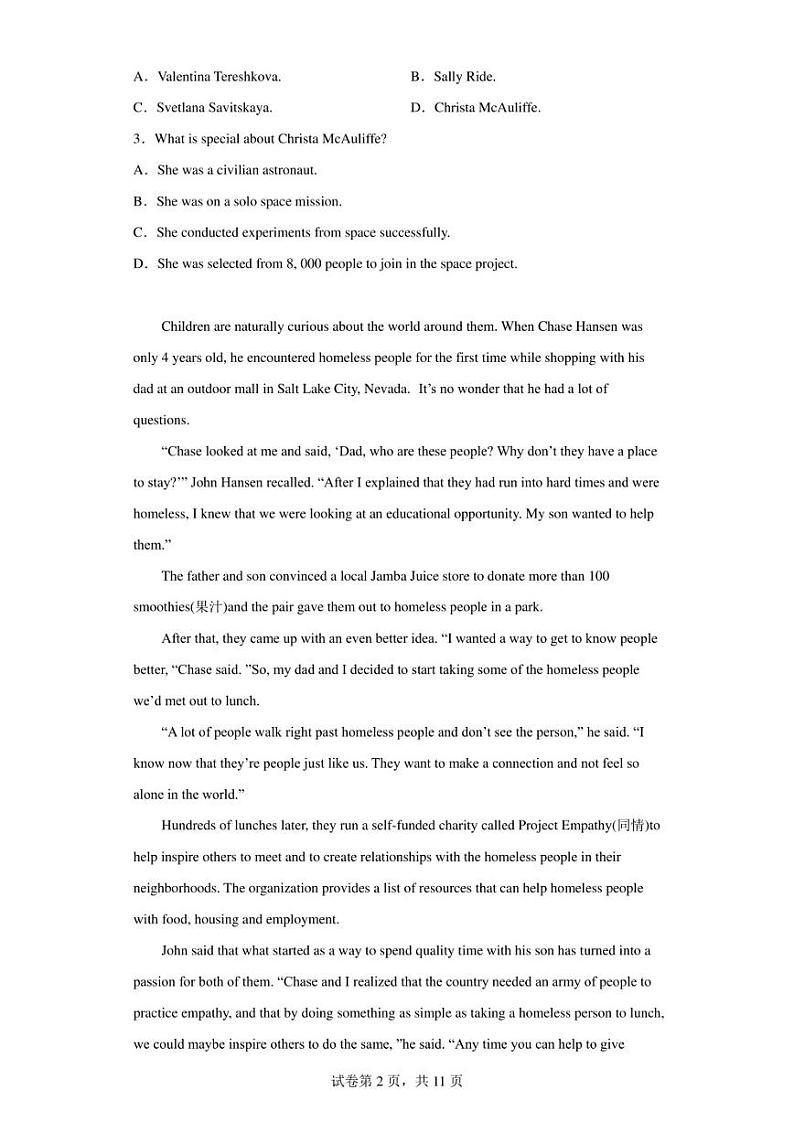 2022-2023学年吉林省长春市第二中学高二下学期4月月考英语试题（解析版）第2页