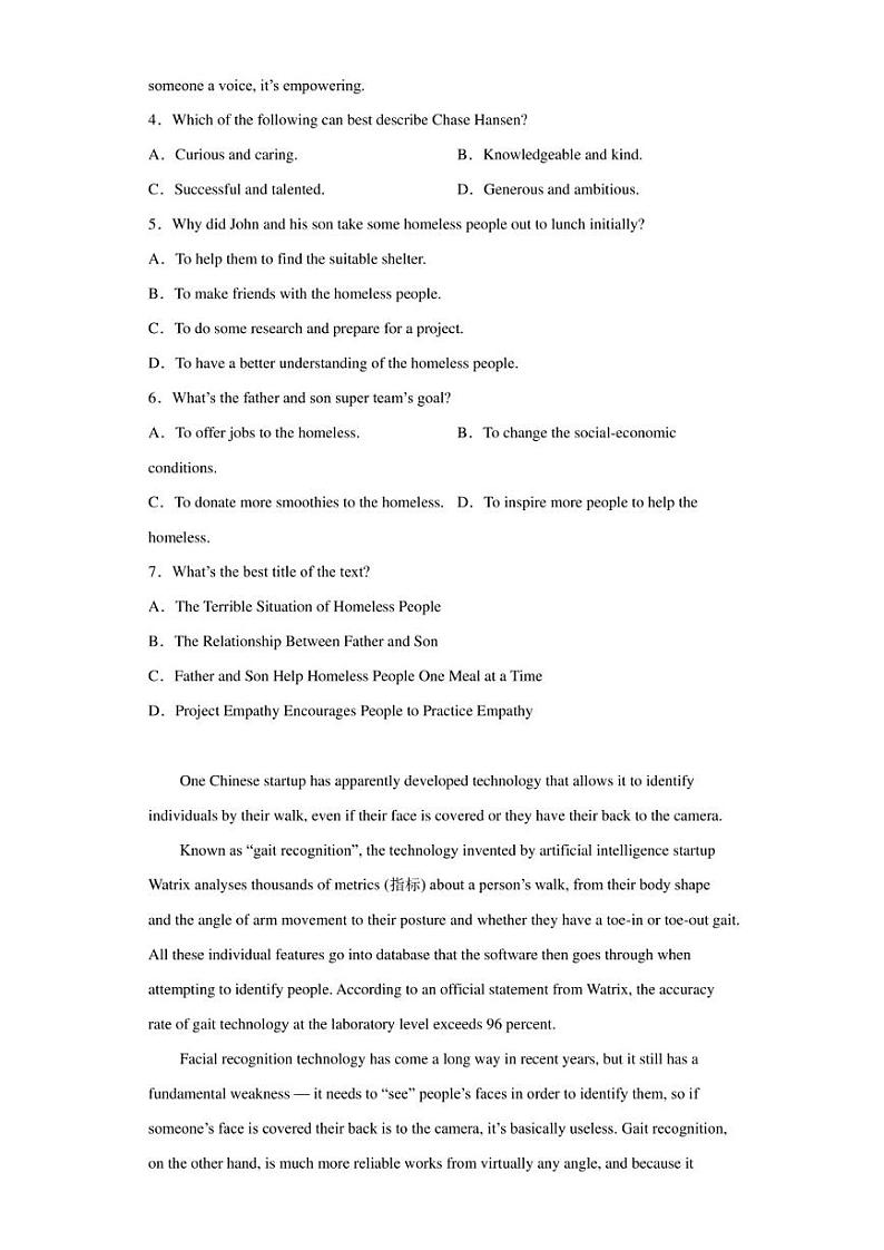 2022-2023学年吉林省长春市第二中学高二下学期4月月考英语试题（解析版）第3页