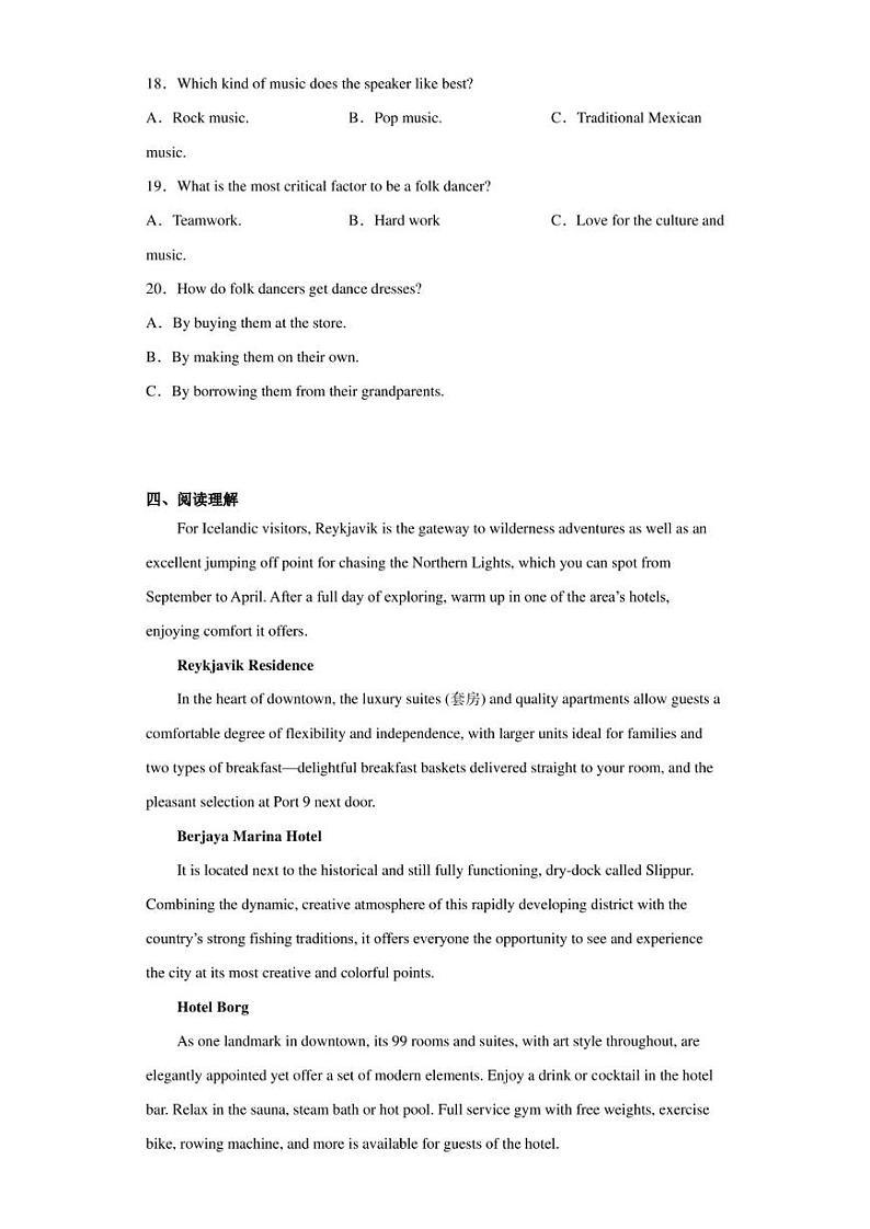 2022-2023学年江苏省江阴高级中学高一下学期5月月考英语试卷（解析版）第3页