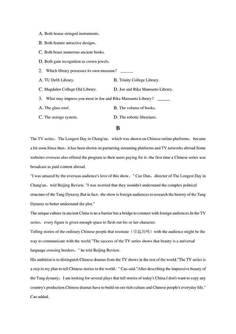 2022-2023学年宁夏石嘴山市重点中学高二（下）期中英语试卷02