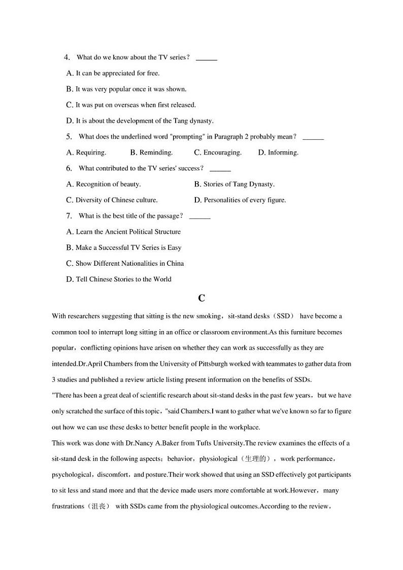 2022-2023学年宁夏石嘴山市重点中学高二（下）期中英语试卷03