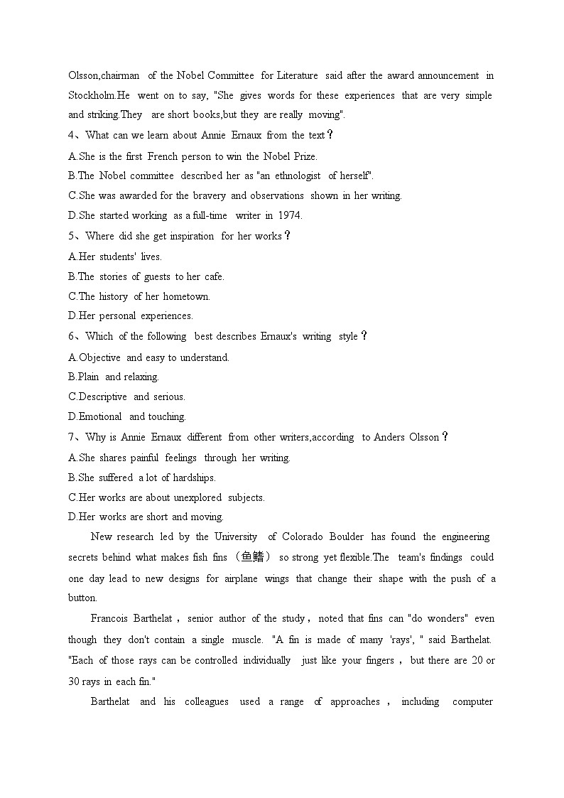 江西省重点名校2023届高三下学期第一次联考英语试卷(含答案)03