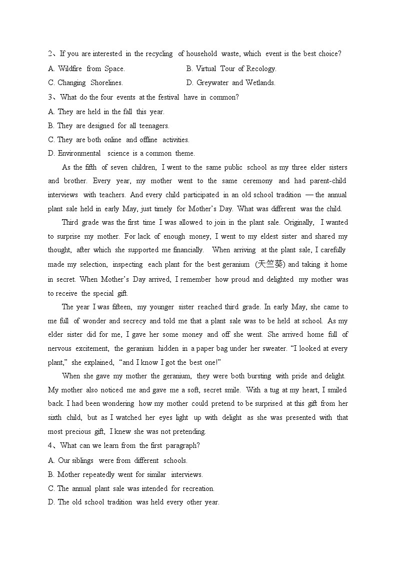 江苏省宿迁市部分学校2021-2022学年高二下学期期末考试英语试卷(含答案)02