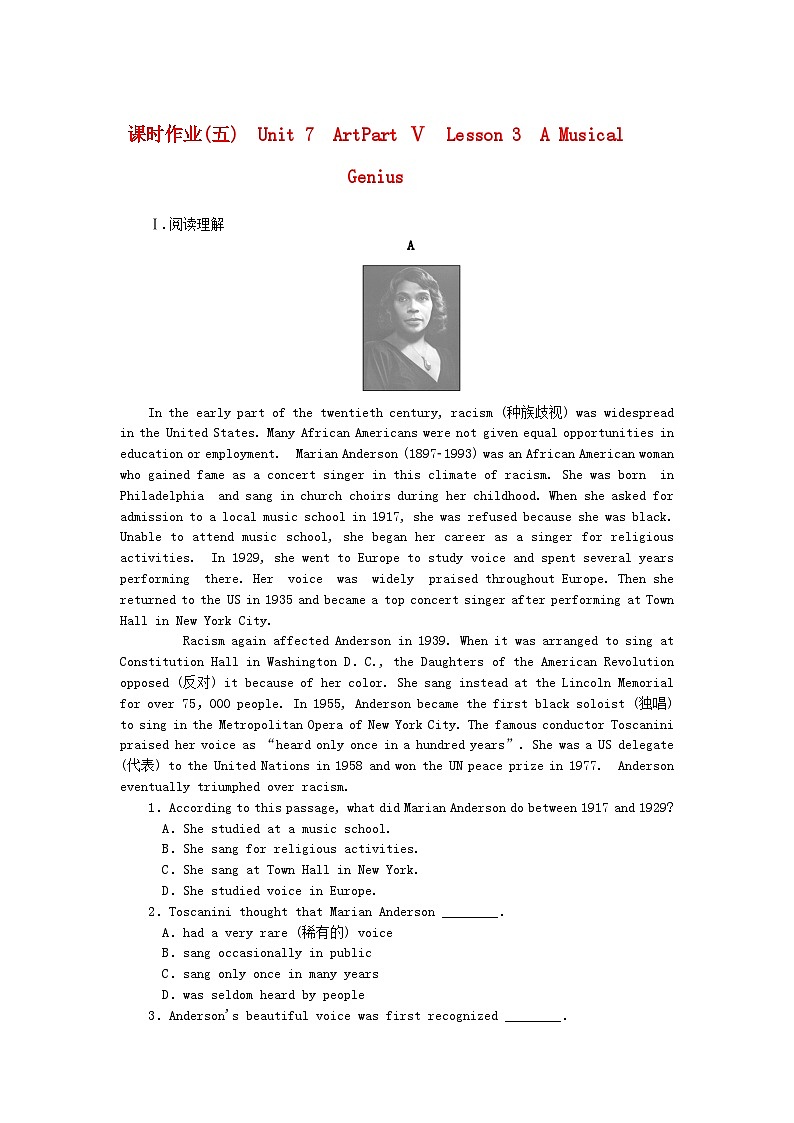 新教材2023版高中英语课时作业五Unit7ArtPartⅤLesson3AMusicalGenius北师大版必修第三册第1页