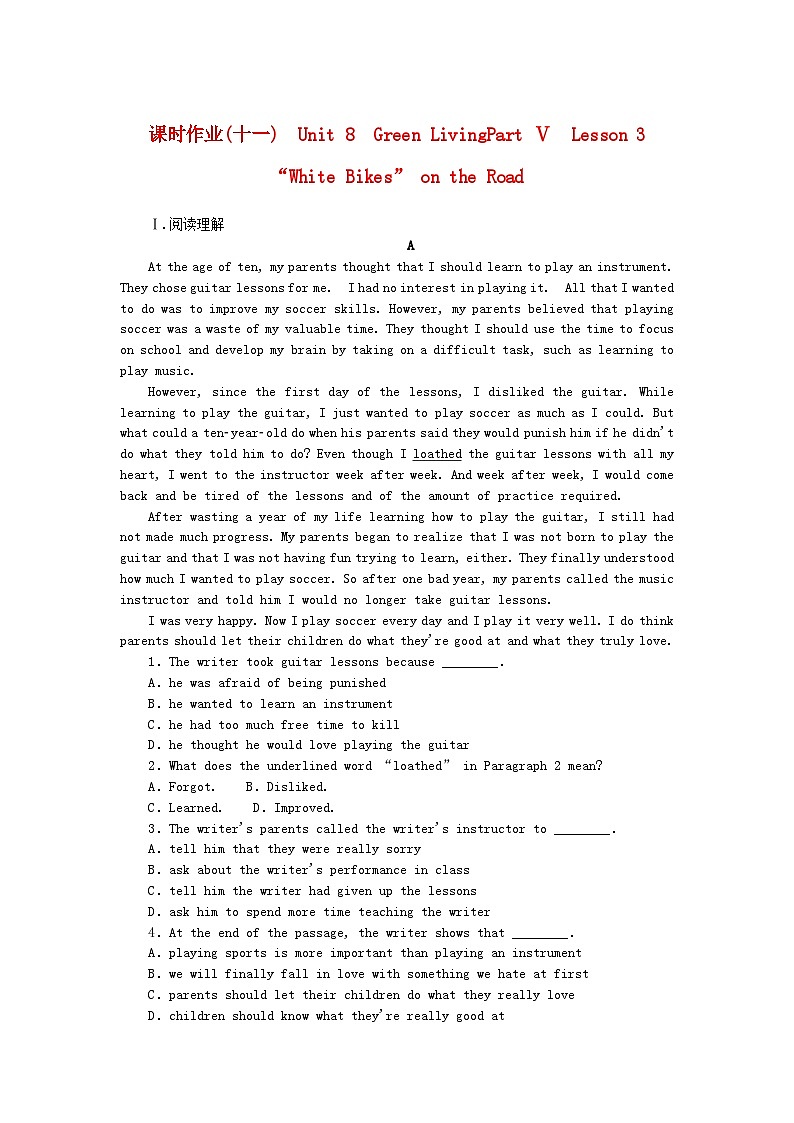新教材2023版高中英语课时作业十一Unit8GreenLivingPartⅤLesson3“WhiteBikes”ontheRoad北师大版必修第三册01