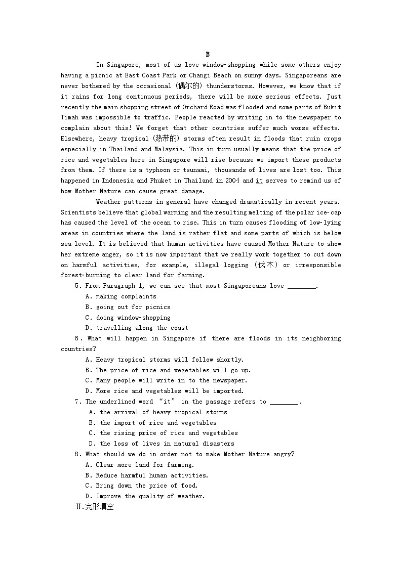 新教材2023版高中英语课时作业十一Unit8GreenLivingPartⅤLesson3“WhiteBikes”ontheRoad北师大版必修第三册02