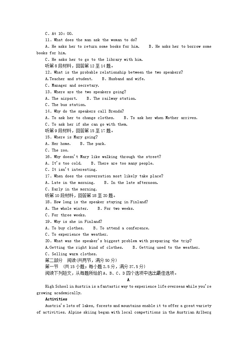 新教材2023版高中英语单元质量检测三Unit9Learning北师大版必修第三册02