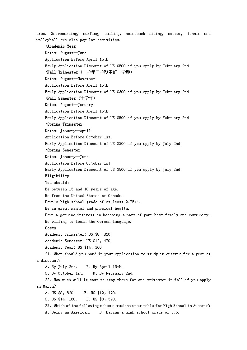 新教材2023版高中英语单元质量检测三Unit9Learning北师大版必修第三册03