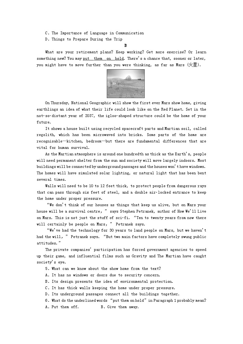 新教材2023版高中英语课时作业十七Unit9LearningPartⅤLesson3TheSecretsofYourMemory北师大版必修第三册02