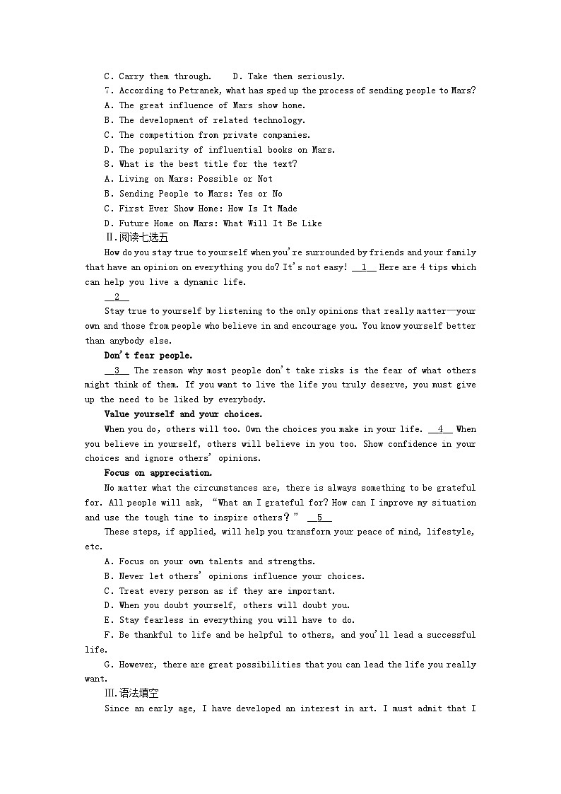 新教材2023版高中英语课时作业十七Unit9LearningPartⅤLesson3TheSecretsofYourMemory北师大版必修第三册03