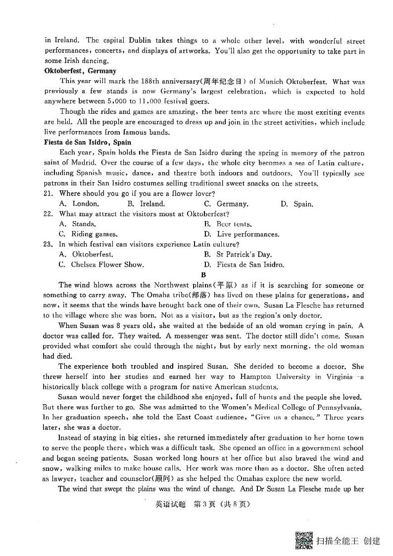 河南省周口市青桐明2022-2023学年高一下学期6月期末联考英语试题03