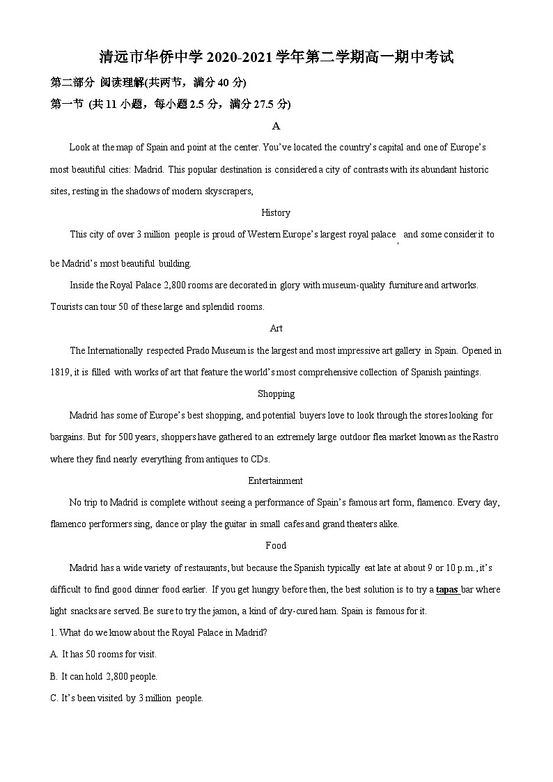 精品解析：广东省清远市华侨中学2020-2021学年高一下学期期中考试英语试题（解析版）01