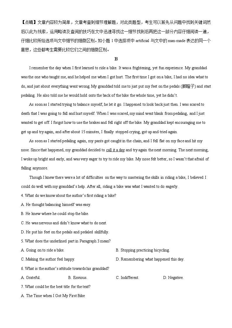 精品解析：广东省揭阳市普宁市华侨中学2022-2023学年高二上学期11月期中英语试题（解析版）03