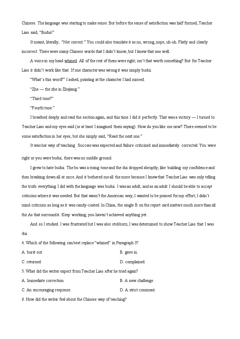 精品解析：广东省潮州湘桥区南春中学2021-2022学年高二上学期月考2英语试题（解析版）03