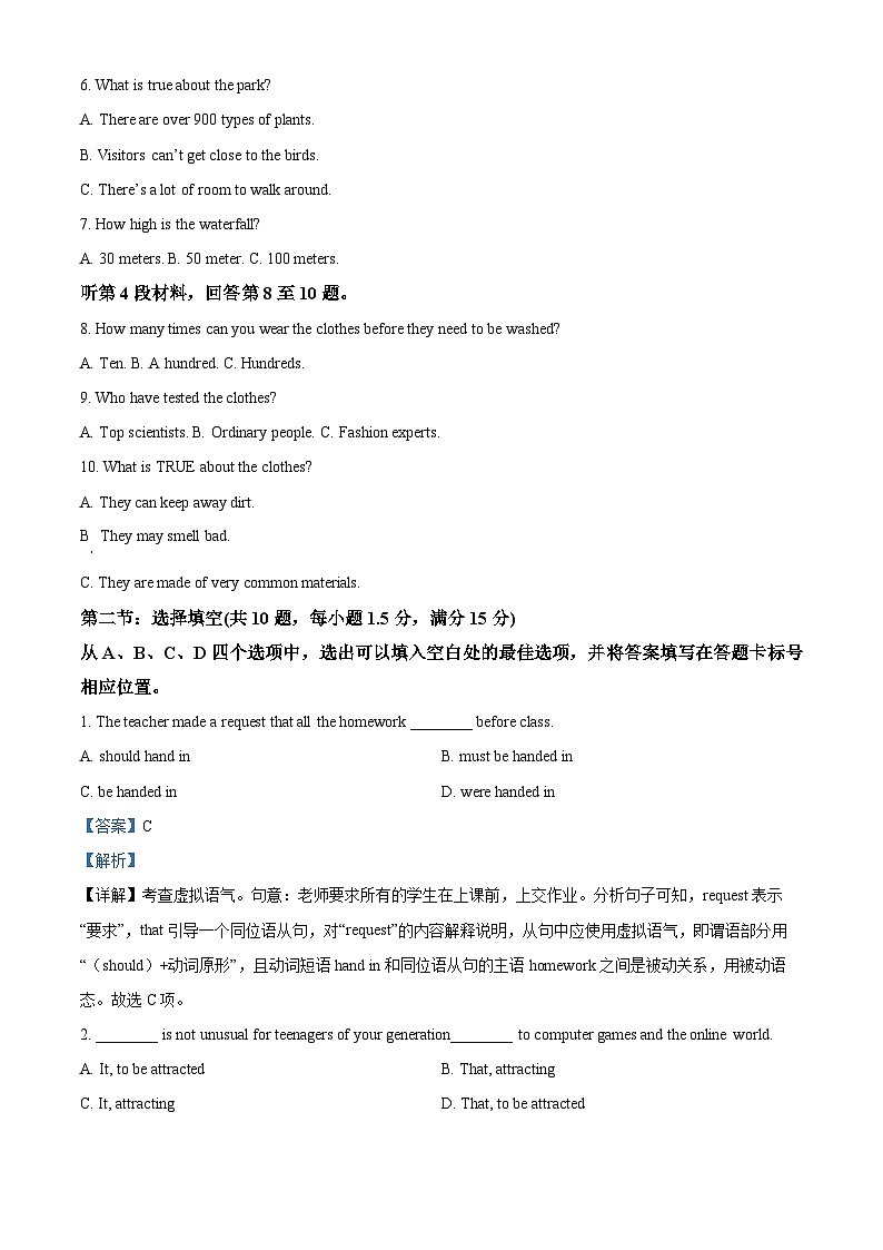 精品解析：广东省广东实验中学附属江门学校2021-2022学年高一上学期期中考试英语试题（解析版）02