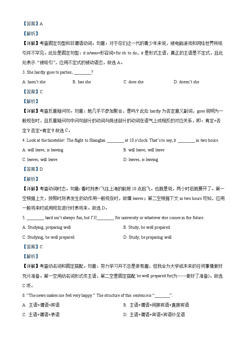 精品解析：广东省广东实验中学附属江门学校2021-2022学年高一上学期期中考试英语试题（解析版）03