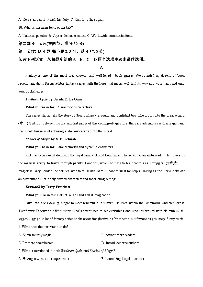 精品解析：2023届湖南省长沙市第一中学高三下学期模拟试卷（二）英语试题（解析版）03