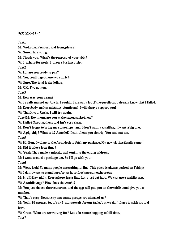 2023回族自治区银川一中高三下学期第三次模拟考试英语含答案（含听力）02