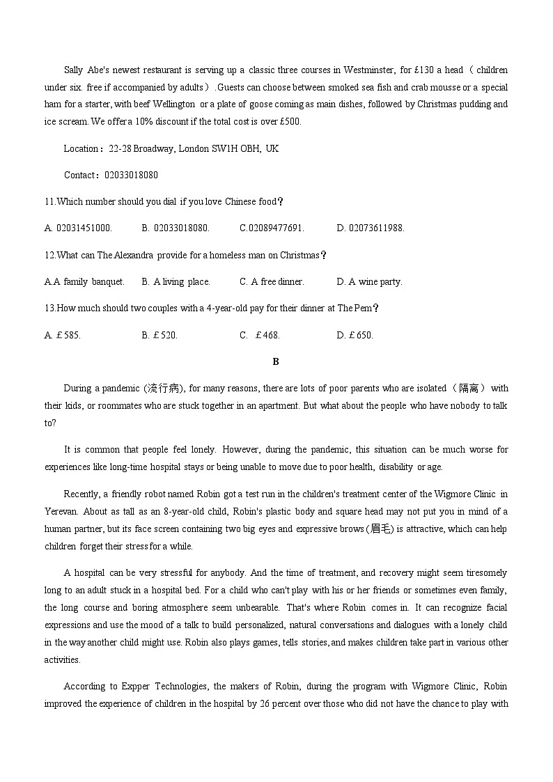 2022-2023学年广东省揭阳市惠来县高一上学期12月月考英语试题含答案第3页
