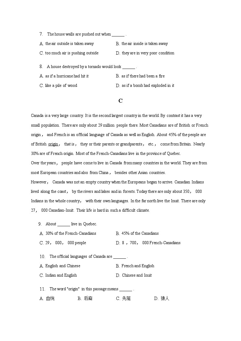 2022-2023学年湖北省宜昌英杰学校高一（上）期末英语试卷含解析03