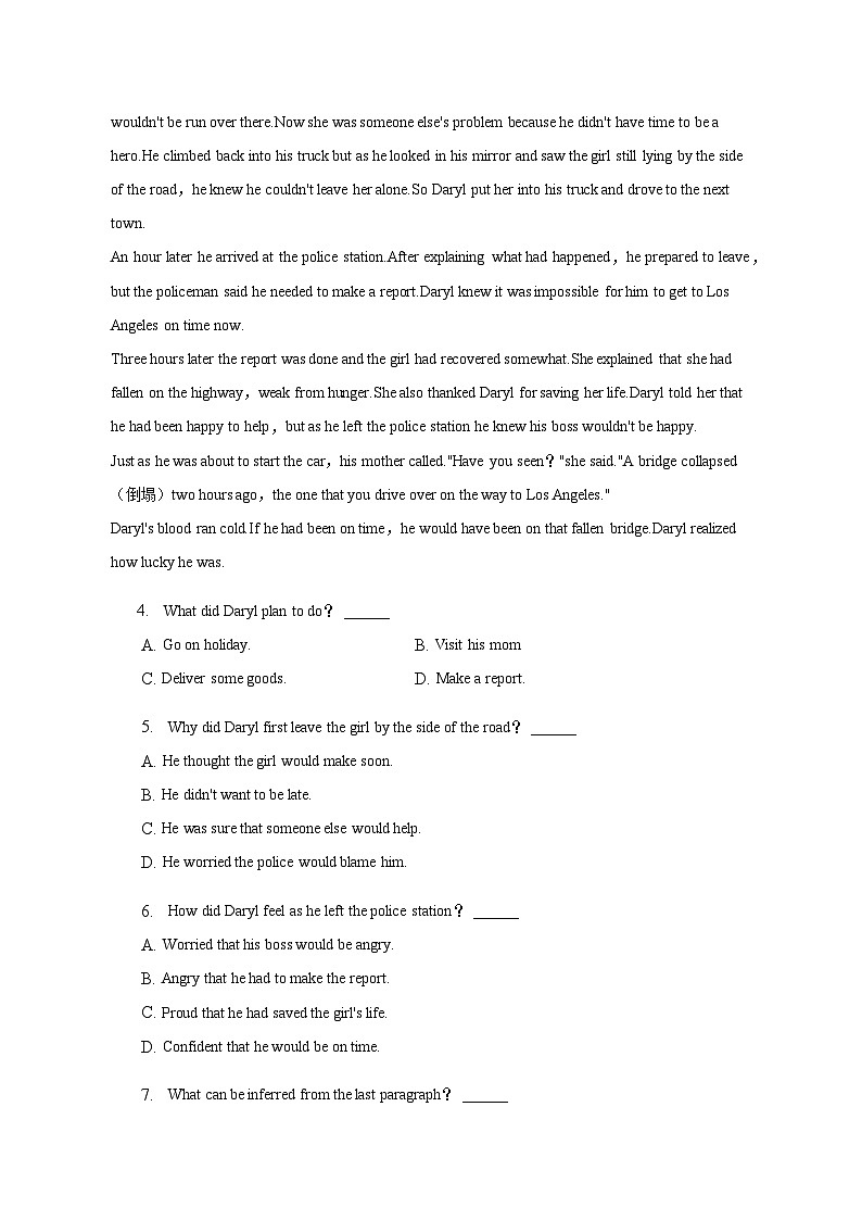 2022-2023学年四川省眉山市仁寿一中北校区高一（上）期末英语试卷含解析03