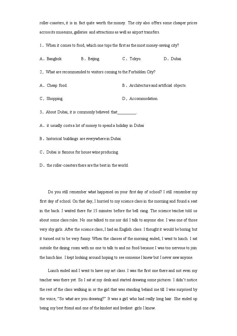 2022-2023学年湖北省黄梅国际育才高级中学高一上学期期中考试英语试题含解析02