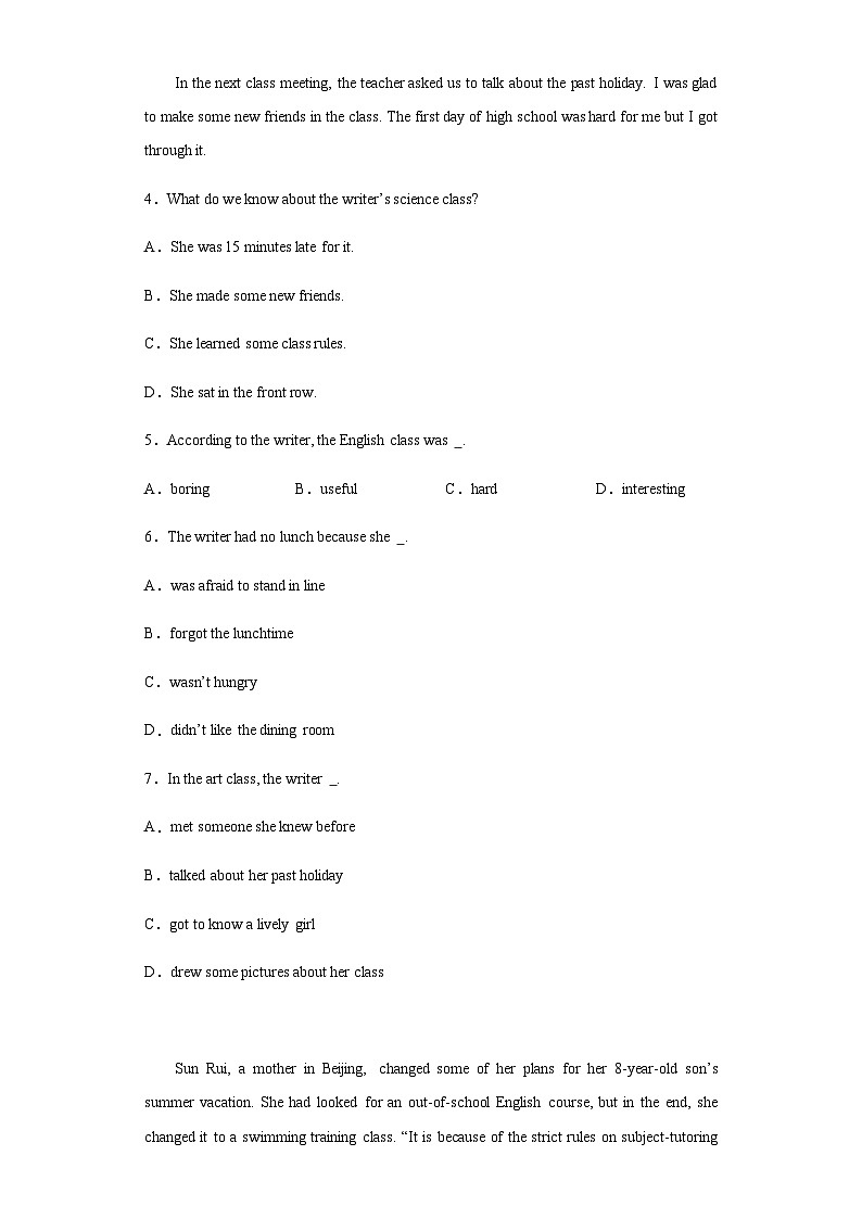 2022-2023学年湖北省黄梅国际育才高级中学高一上学期期中考试英语试题含解析03