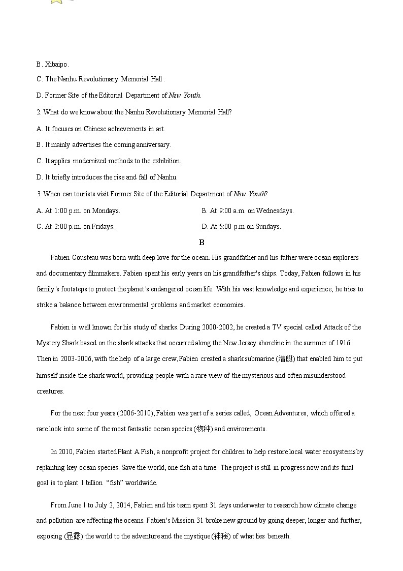 吉林省辽源市重点中学校2023版高一上学期期中英语试题（原卷版）第2页