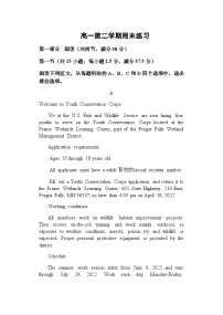 2022-2023学年山东省菏泽市定陶区山大附中高一下学期16周周末英语检测含答案