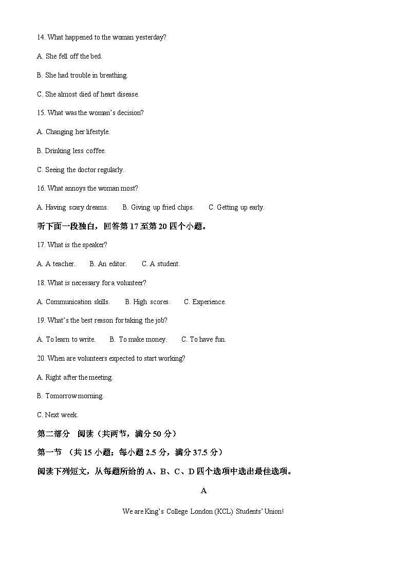 2022-2023学年四川省江油名校高一下学期第一次阶段考试英语试题+Word版含解析03
