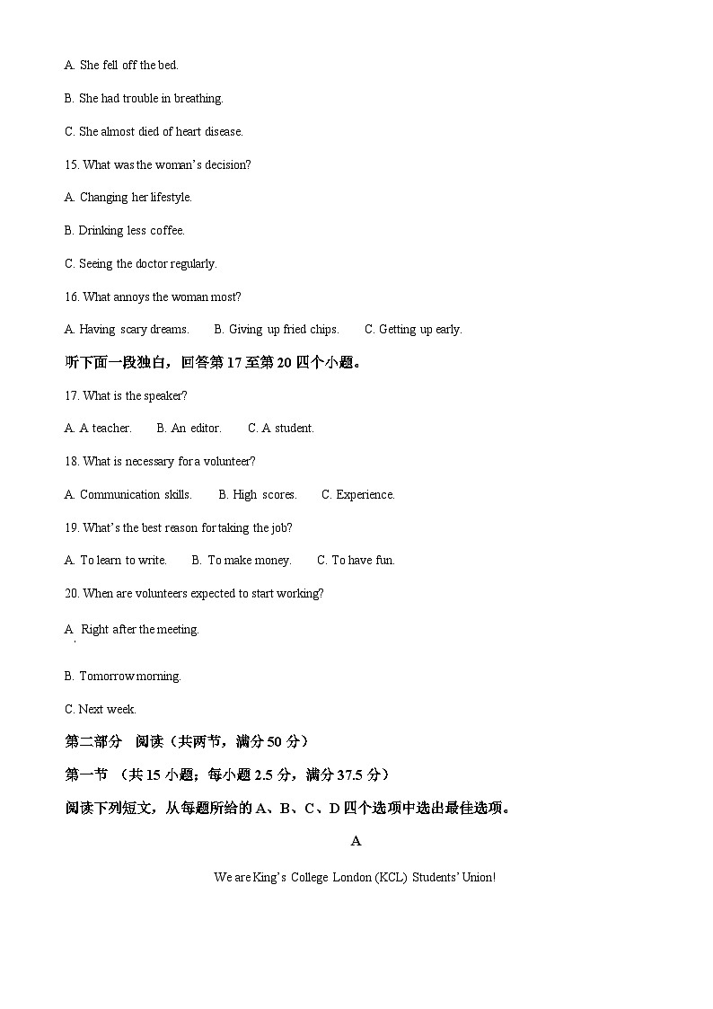 2022-2023学年四川省江油名校高一下学期第一次阶段考试英语试题+Word版含解析03