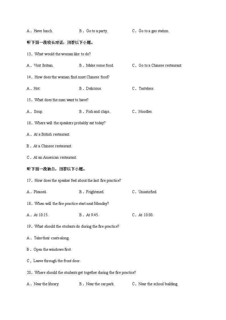 2022-2023学年四川省成都市列五高级中学校高一下学期6月阶段性考试（三）英语试题含答案03