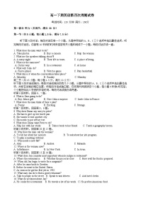 2022-2023学年四川省凉山州宁南中学高一下学期周测4英语试题含答案