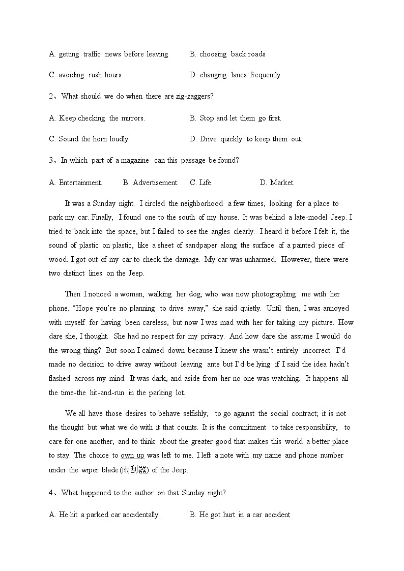 2022-2023学年江苏省盐城市五校高一下学期5月联考英语试卷含答案02