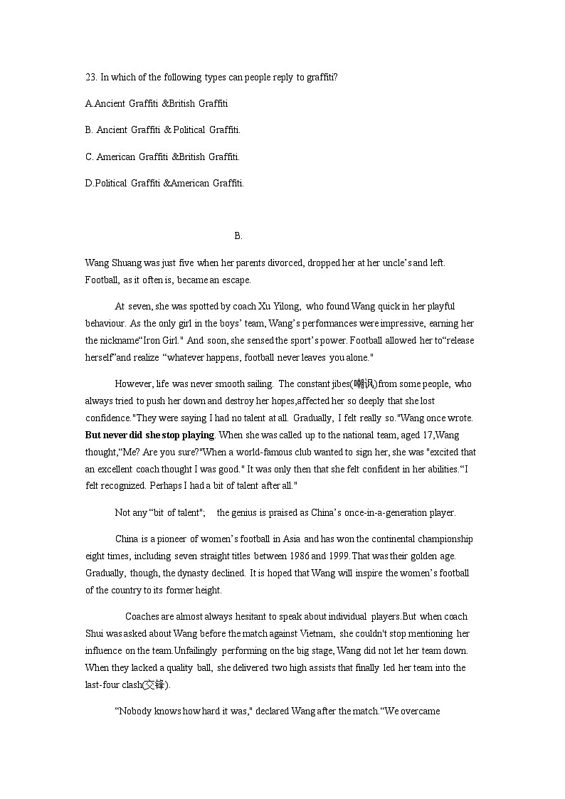 2022-2023学年广东省广州市越秀区名校高一下学期期末考试英语试卷含答案03