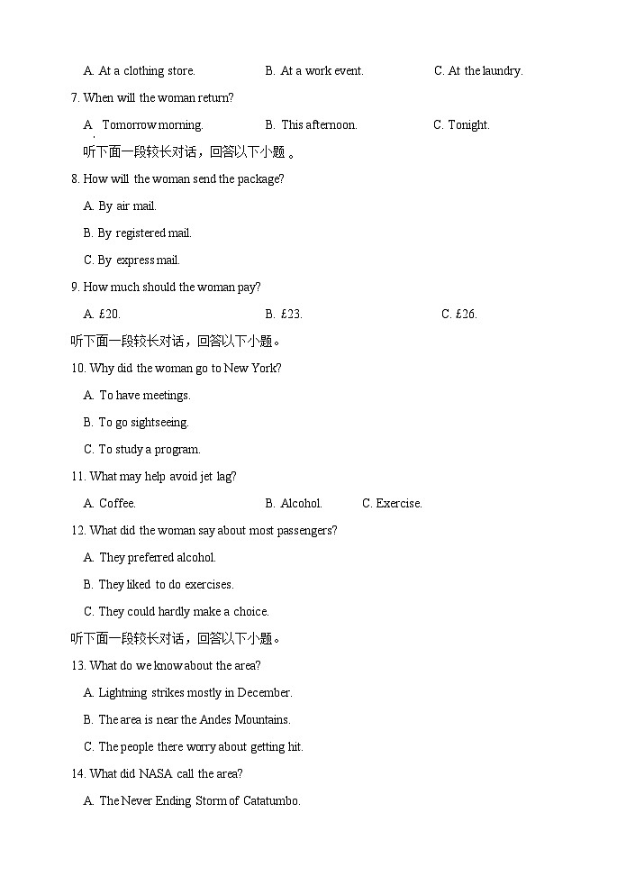 2022-2023学年江苏省盐城市高一下学期期末模拟英语试卷含答案02