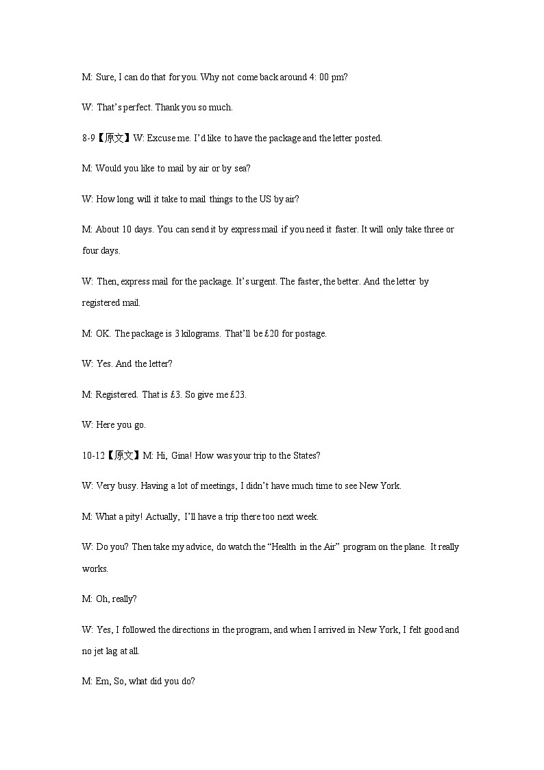 2022-2023学年江苏省盐城市高一下学期期末模拟英语试卷含答案03