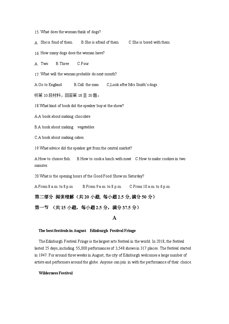2022-2023学年山东省济宁市高一第二学期期末考试英语模拟试卷含答案03