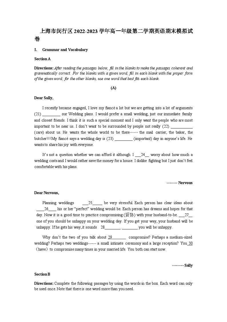 2022-2023学年上海市闵行区高一下学期期末模拟英语试卷含答案01