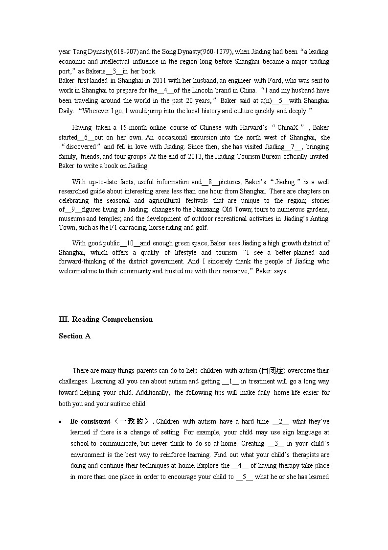 上海市浦东新区2022-2023学年高一下学期期末英语模拟卷含答案02