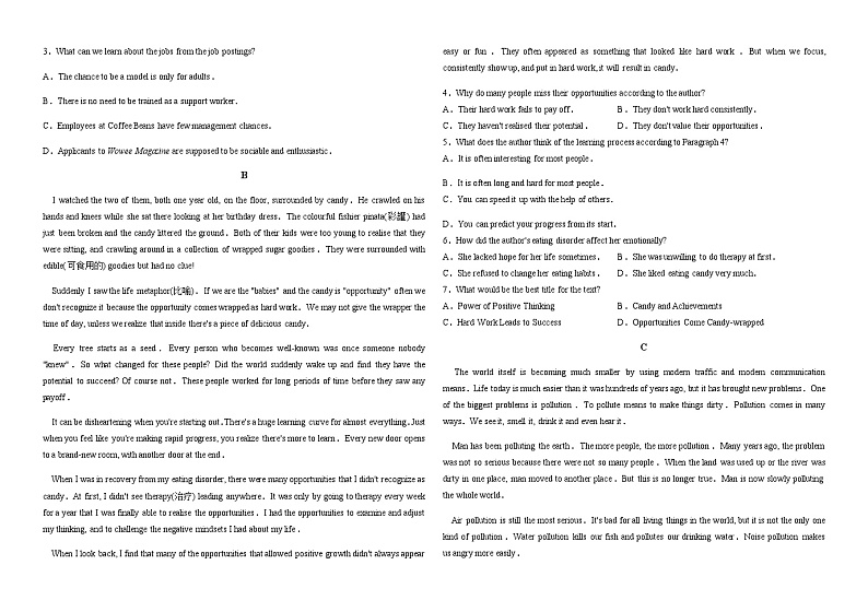 2022-2023学年河南省鹤壁市高一下学期6月月考英语试题含答案02
