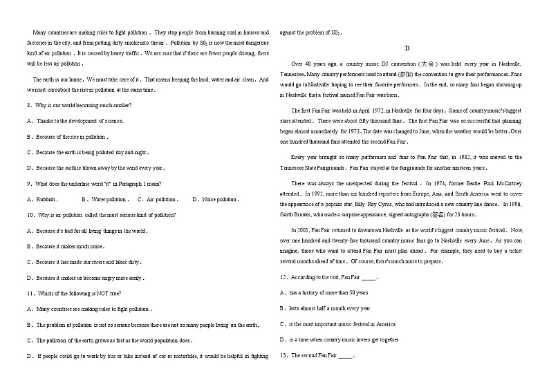 2022-2023学年河南省鹤壁市高一下学期6月月考英语试题含答案03