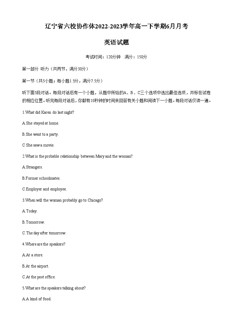 2022-2023学年辽宁省六校协作体高一下学期6月月考英语试题含答案01