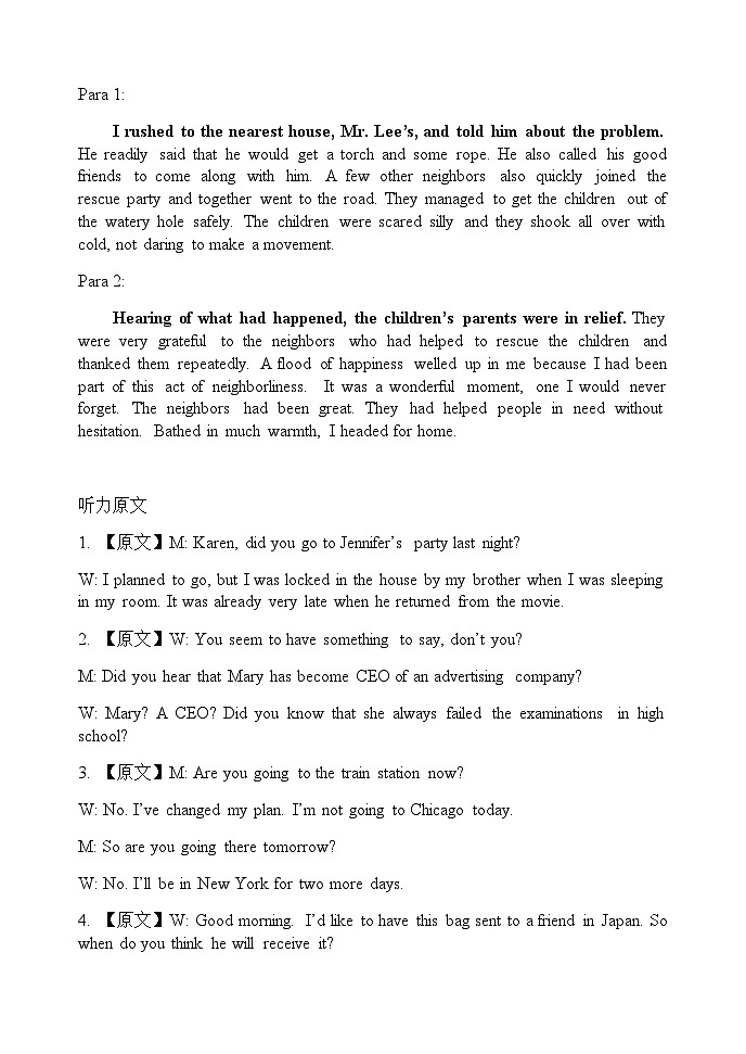 2022-2023学年辽宁省六校协作体高一下学期6月月考英语试题含答案02