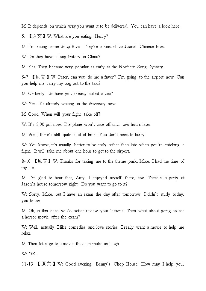 2022-2023学年辽宁省六校协作体高一下学期6月月考英语试题含答案03