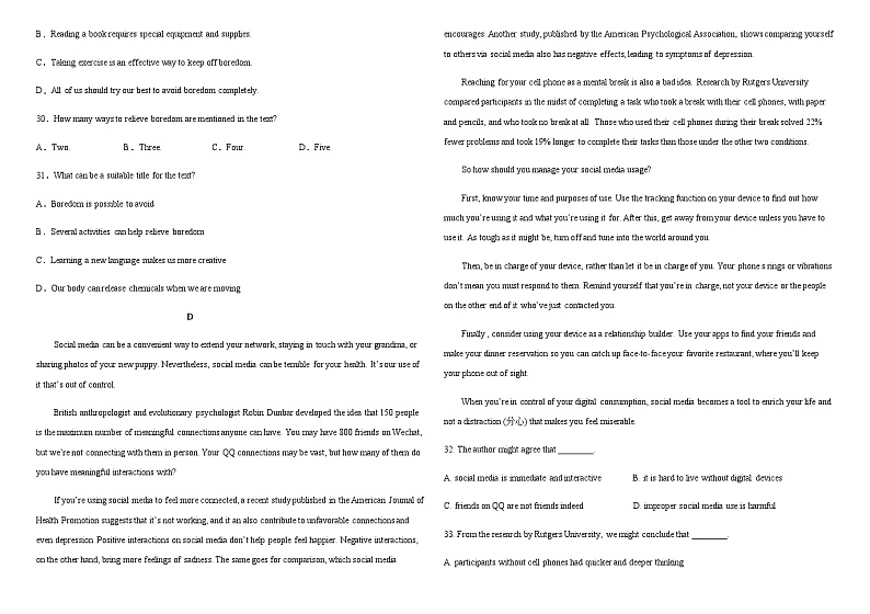 2022-2023学年山东省乳山市银滩高级中学高一下学期6月月考英语试题含答案03