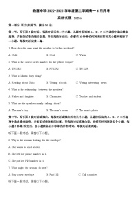 2022-2023学年山东省淄博市临淄中学高一下学期6月月考英语试题（含解析