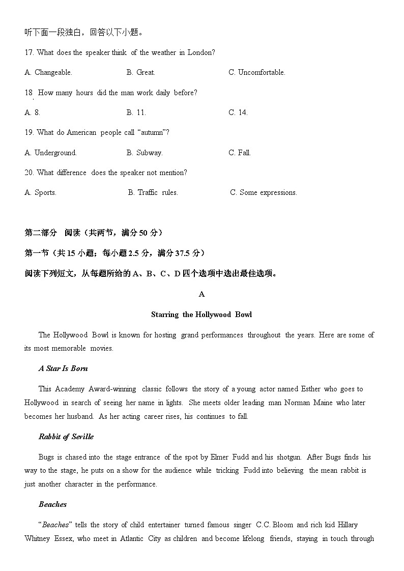2022-2023学年山东省淄博市临淄中学高一下学期6月月考英语试题（含解析03