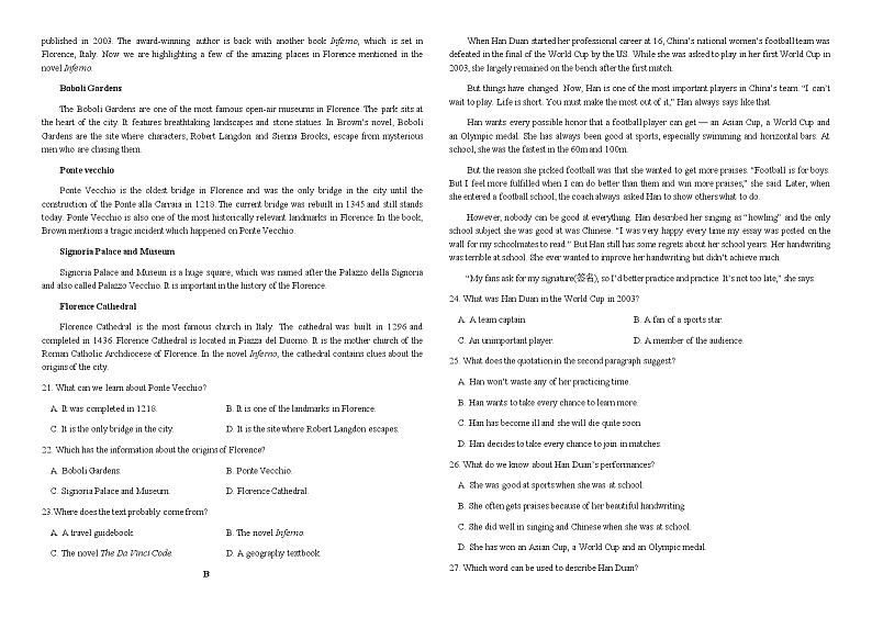 2022-2023学年云南省宣威市名校高一下学期6月第三次月考英语试题含答案02